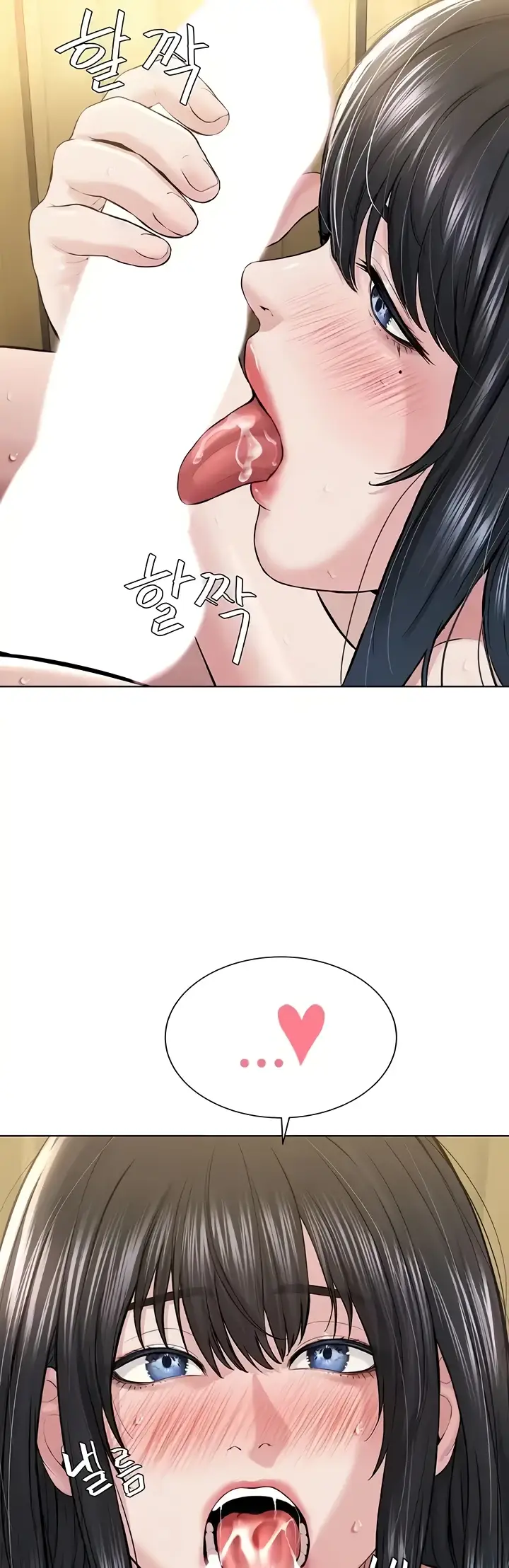 image-komik-im-a-pseudo-leader-chapter-23-1/55