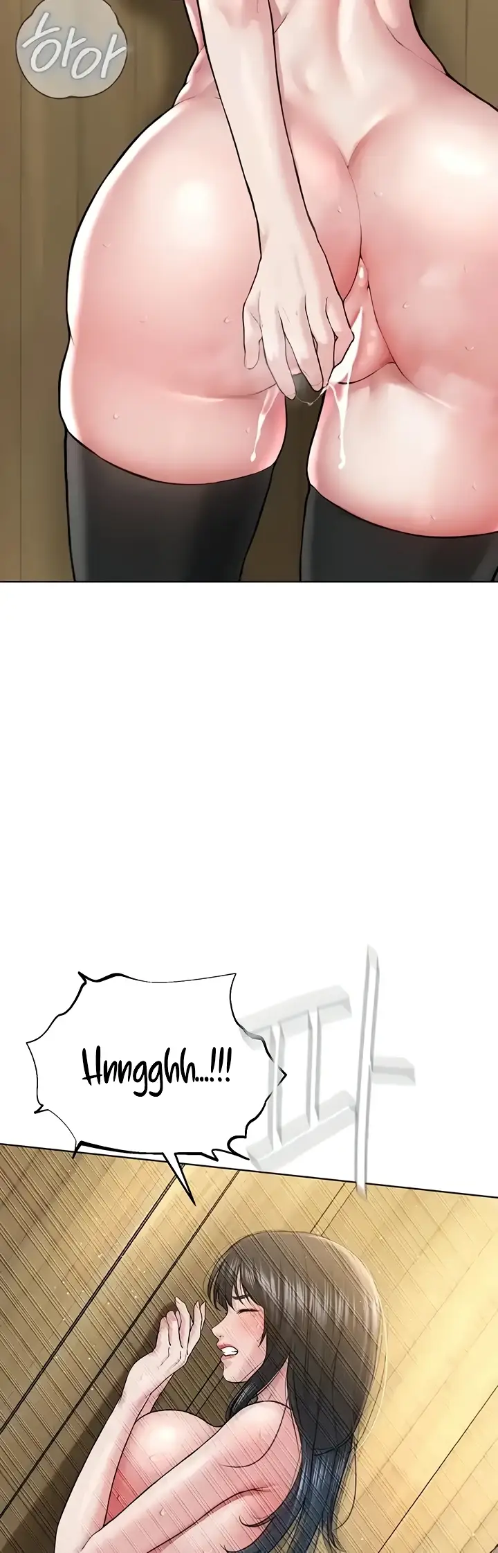 image-komik-im-a-pseudo-leader-chapter-23-19/55