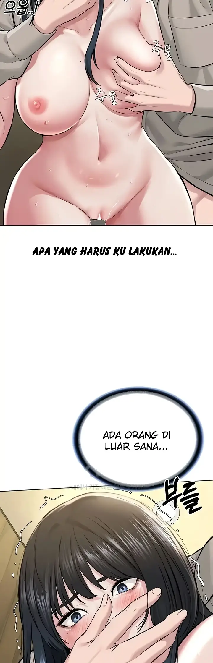 image-komik-im-a-pseudo-leader-chapter-23-26/55