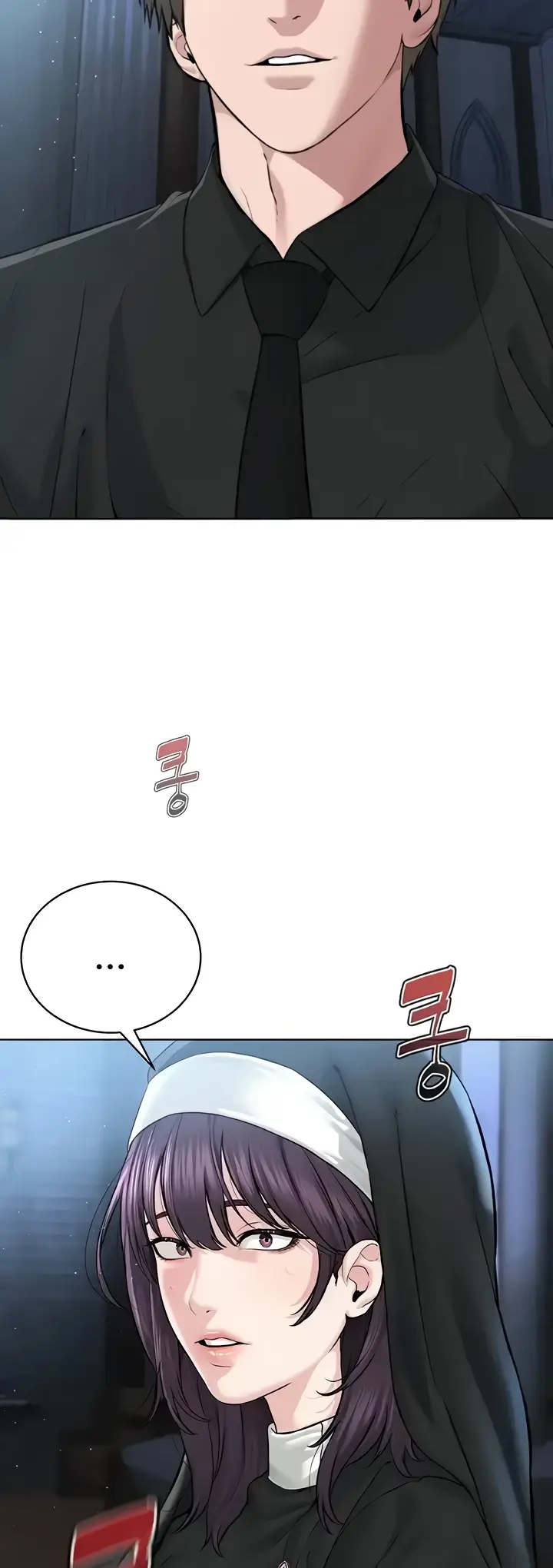 image-komik-im-a-pseudo-leader-chapter-24-15/64