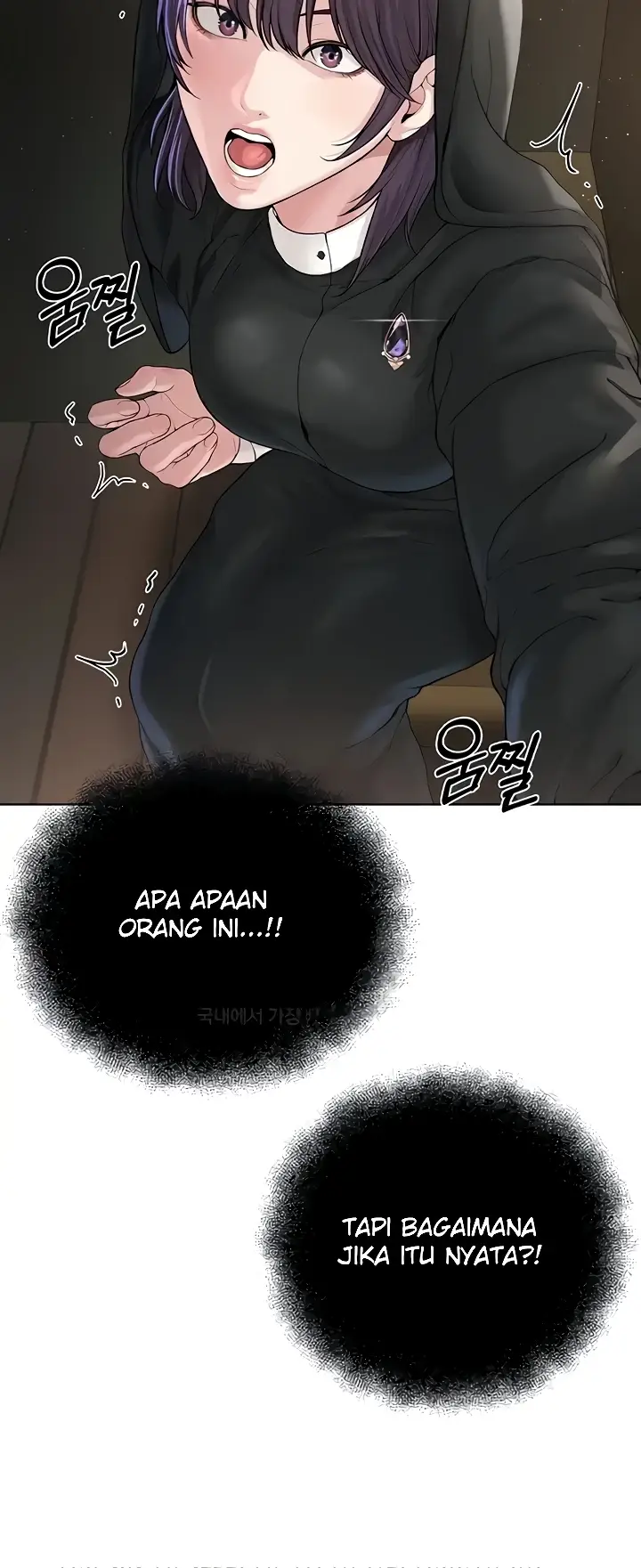 image-komik-im-a-pseudo-leader-chapter-24-32/64