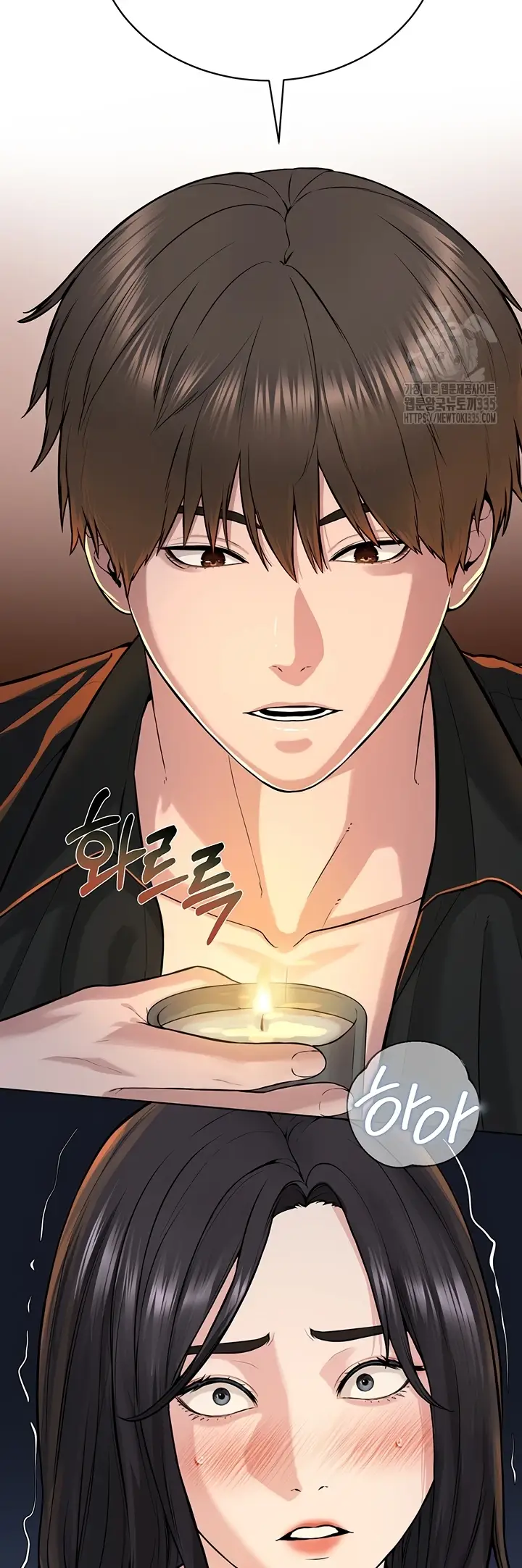 image-komik-im-a-pseudo-leader-chapter-27-13/47