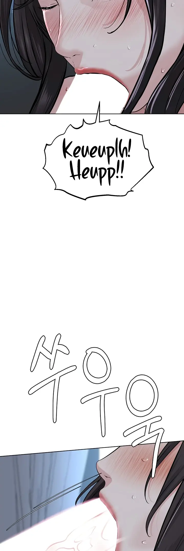 image-komik-im-a-pseudo-leader-chapter-28-12/40