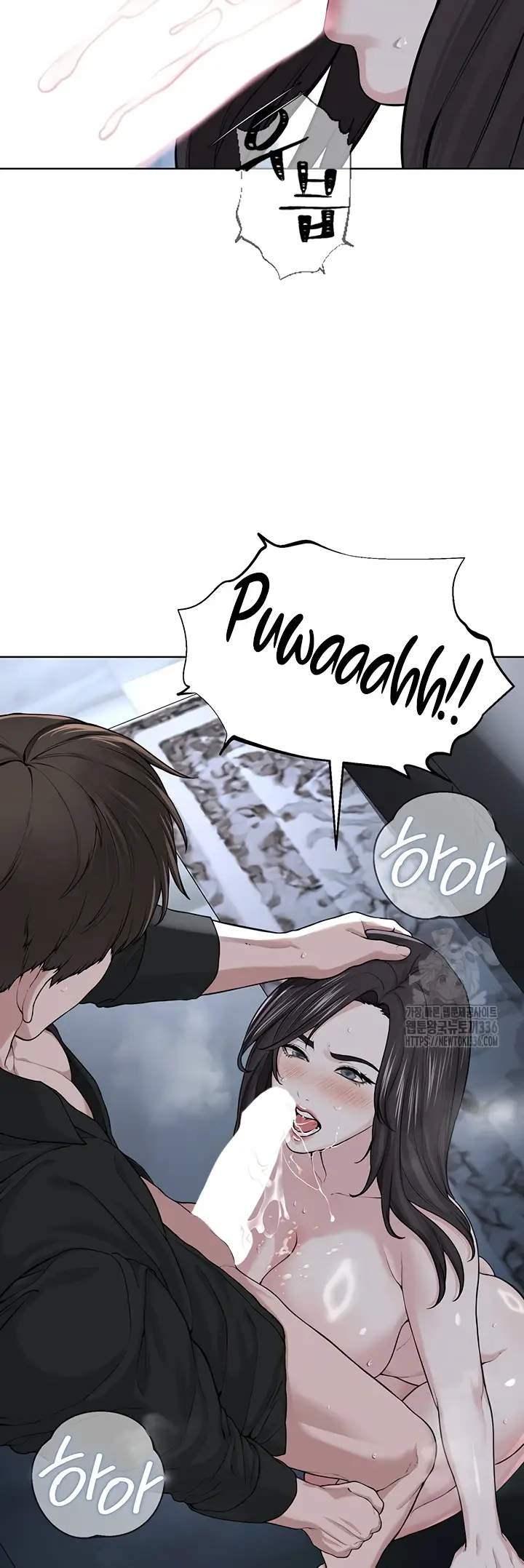 image-komik-im-a-pseudo-leader-chapter-28-13/40