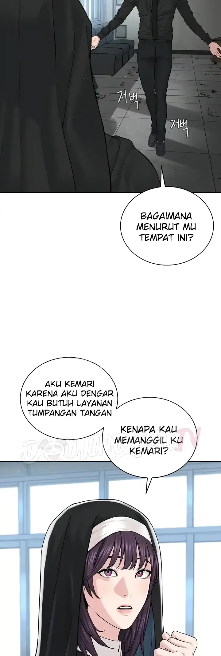 image-komik-im-a-pseudo-leader-chapter-32-3/51
