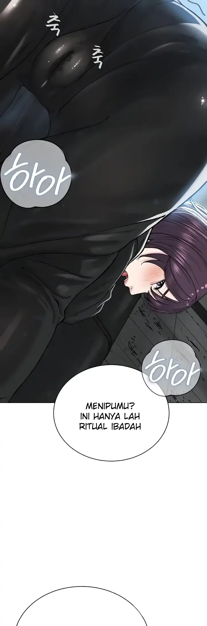 image-komik-im-a-pseudo-leader-chapter-32-12/51