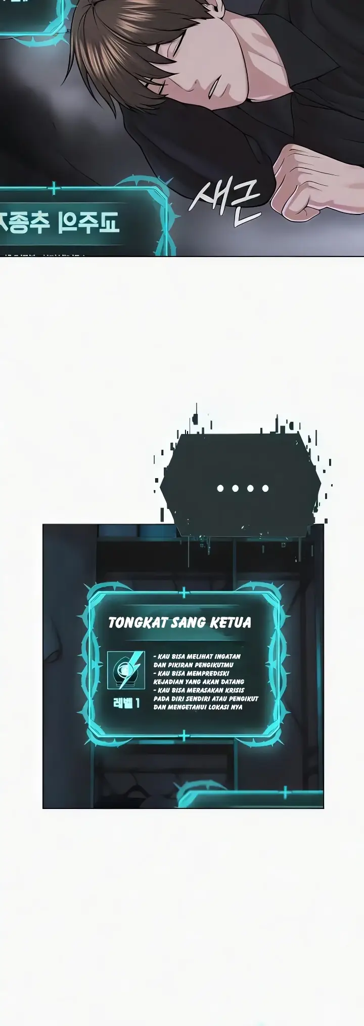 image-komik-im-a-pseudo-leader-chapter-35-8/64