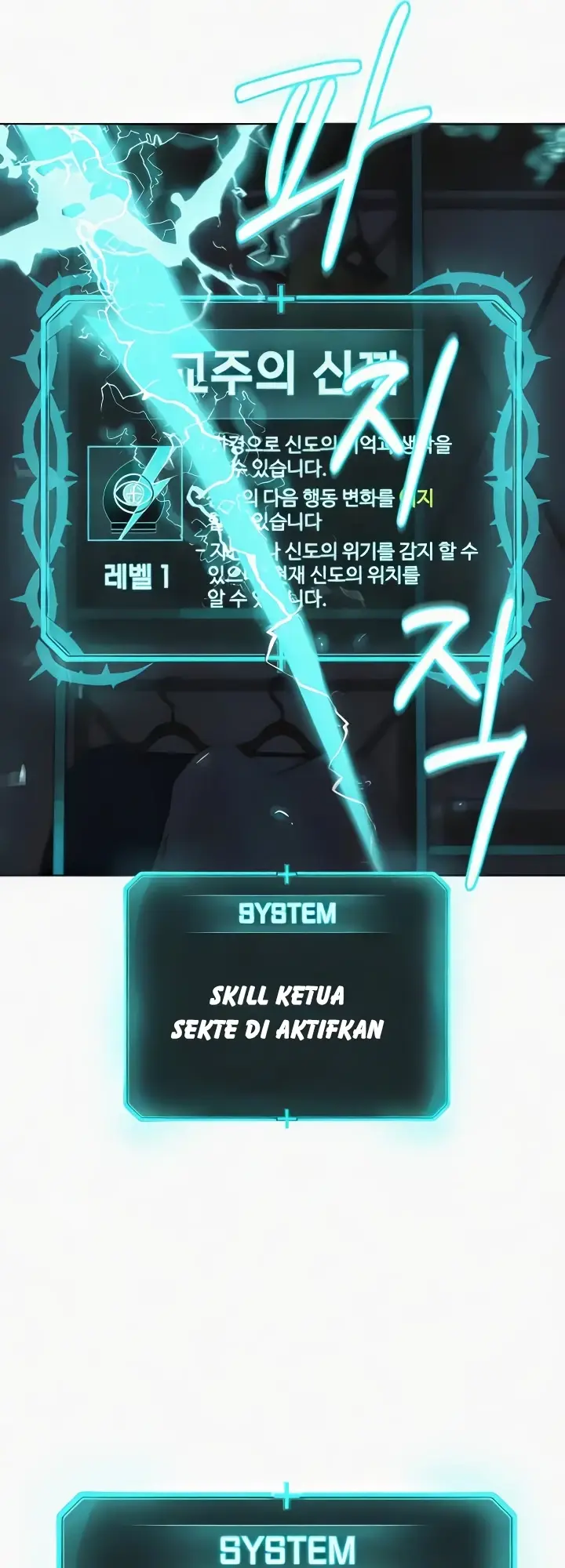 image-komik-im-a-pseudo-leader-chapter-35-9/64