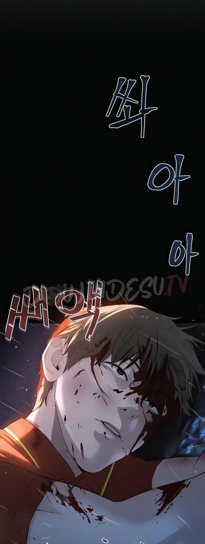 image-komik-im-a-pseudo-leader-chapter-35-37/64