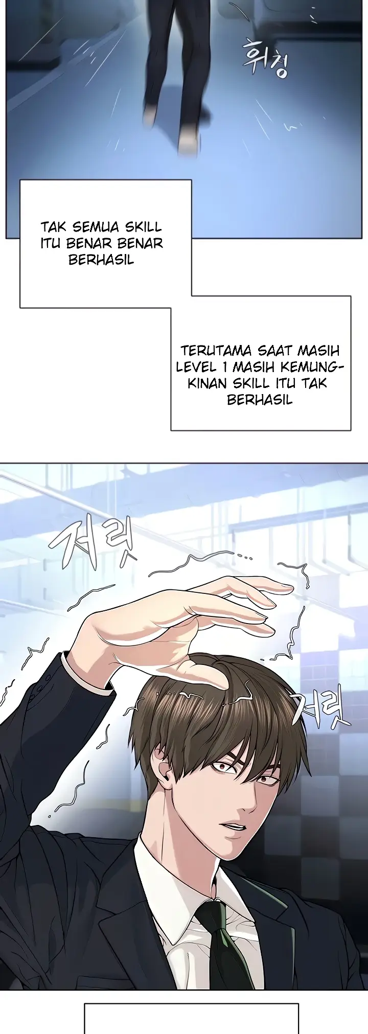 image-komik-im-a-pseudo-leader-chapter-39-2/53