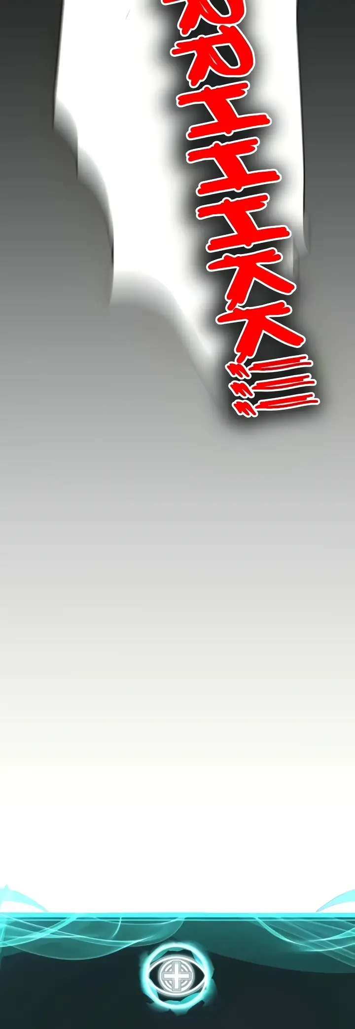 image-komik-im-a-pseudo-leader-chapter-39-17/53