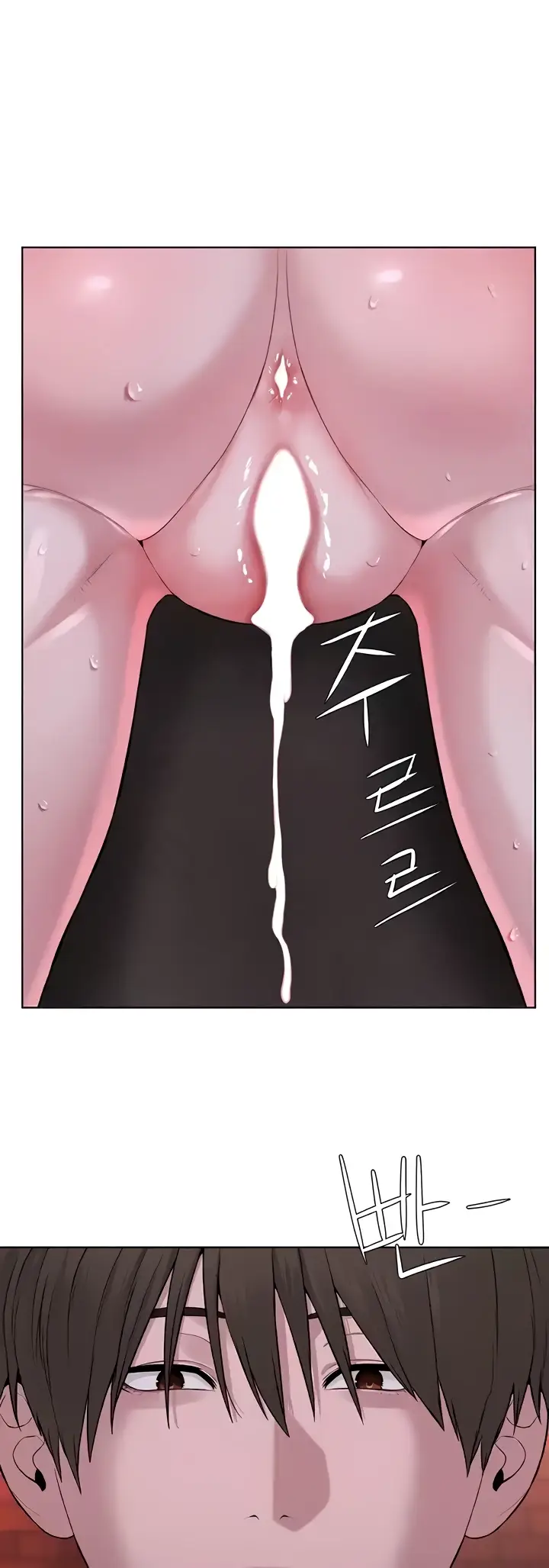 image-komik-im-a-pseudo-leader-chapter-41-12/61