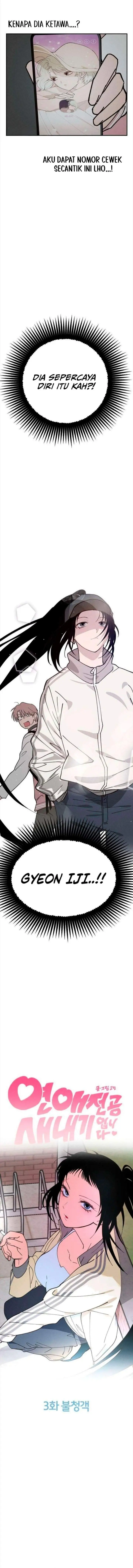 image-komik-im-a-romance-major-freshman-chapter-3-2/18