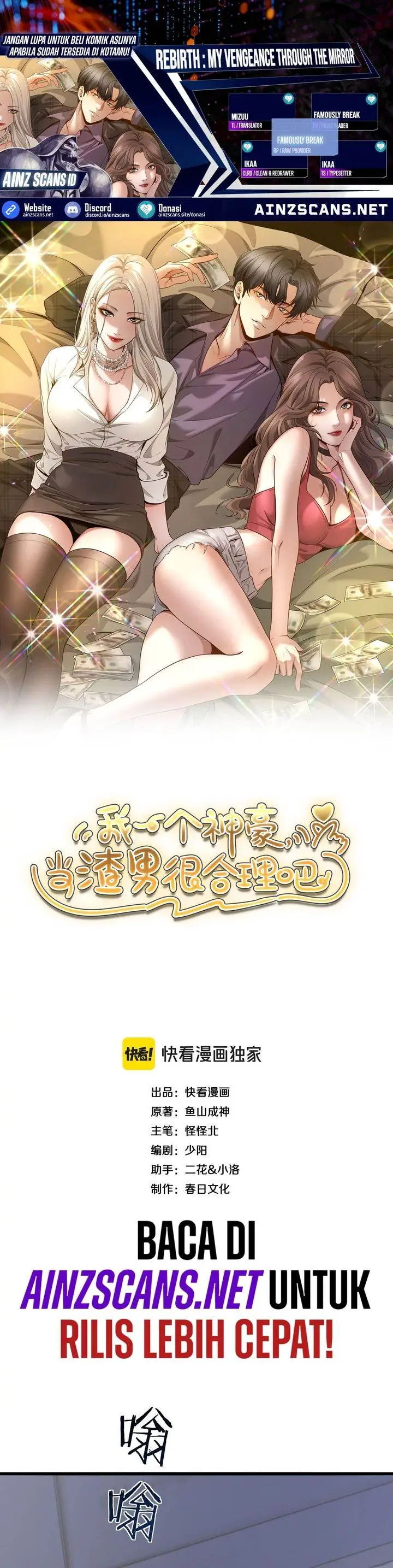 image-komik-im-a-super-rich-guy-so-its-reasonable-for-me-to-be-a-scumbag-chapter-1-0/32