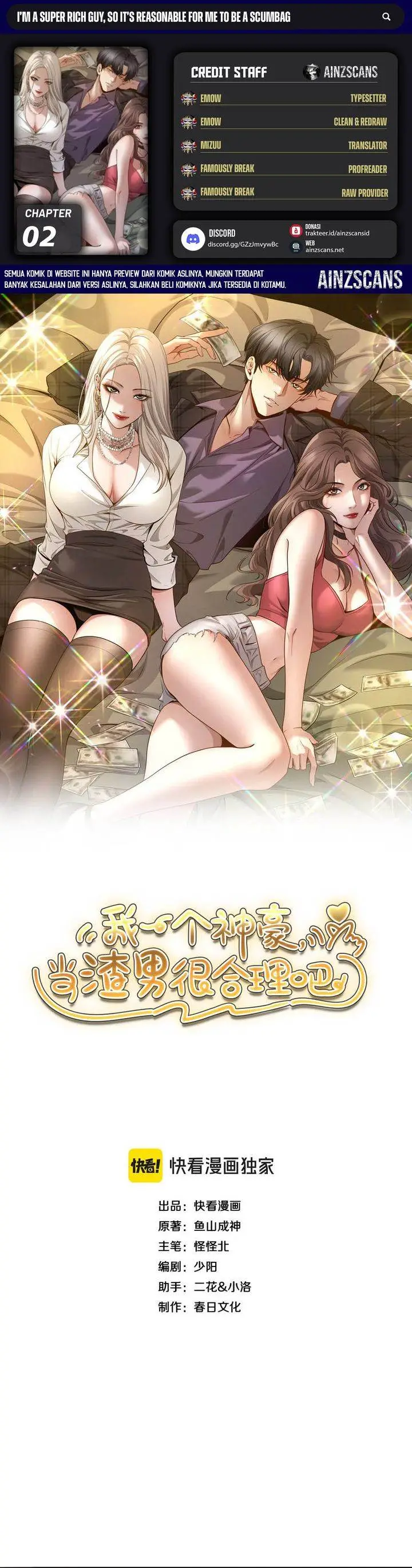 image-komik-im-a-super-rich-guy-so-its-reasonable-for-me-to-be-a-scumbag-chapter-2-0/25