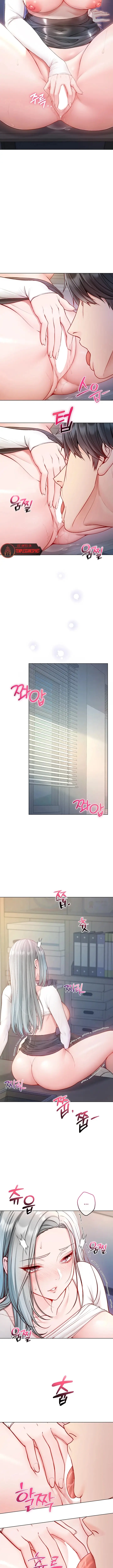 image-komik-im-a-vampire-chapter-14-7/16