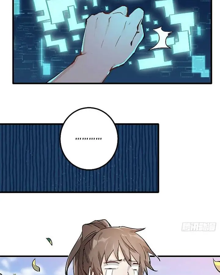 image-komik-im-actually-a-cultivation-bigshot-chapter-1-3/101