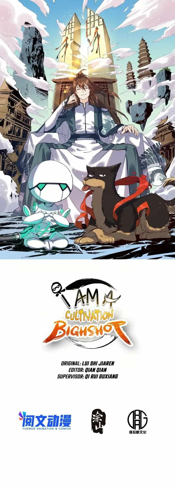 image-komik-im-actually-a-cultivation-bigshot-chapter-101-1/15