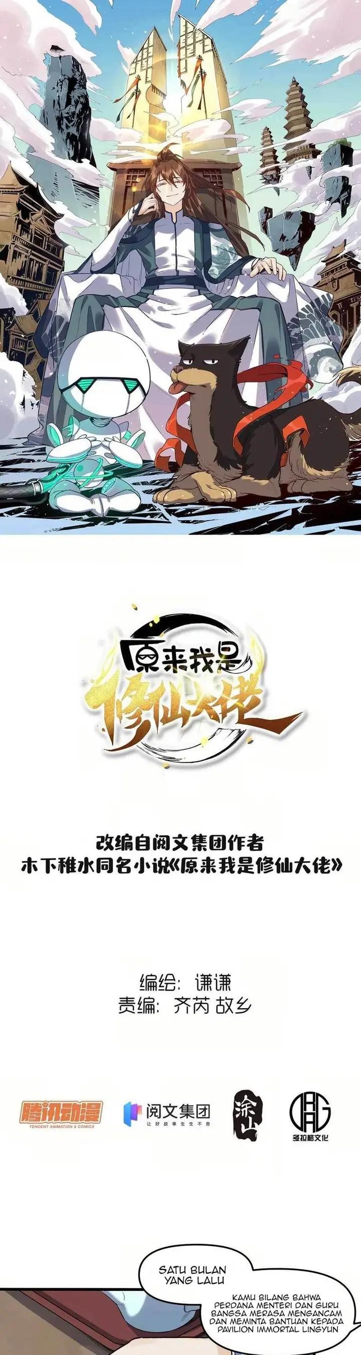 image-komik-im-actually-a-cultivation-bigshot-chapter-12-1/28