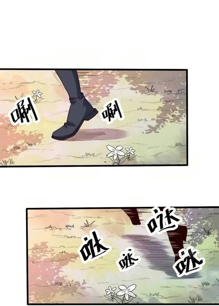 image-komik-im-actually-a-cultivation-bigshot-chapter-12-14/28