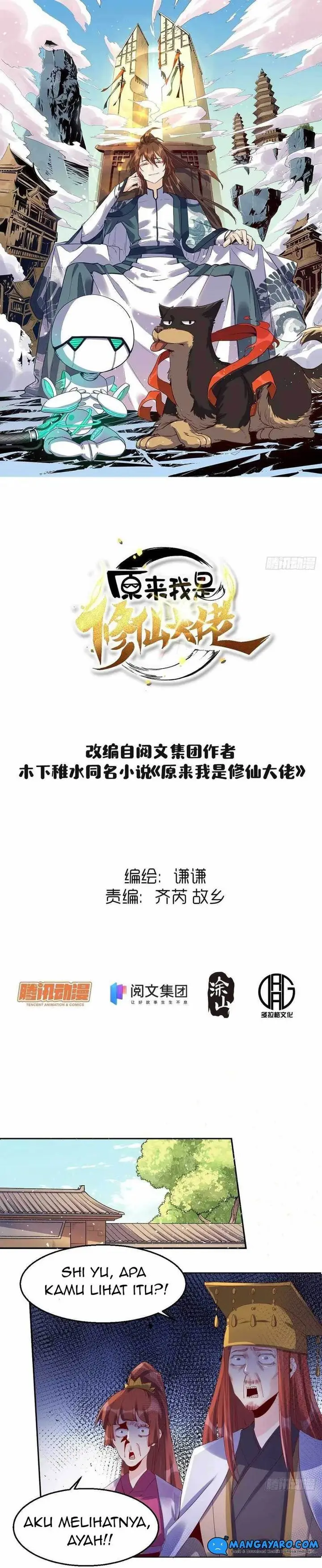 image-komik-im-actually-a-cultivation-bigshot-chapter-23-1/19