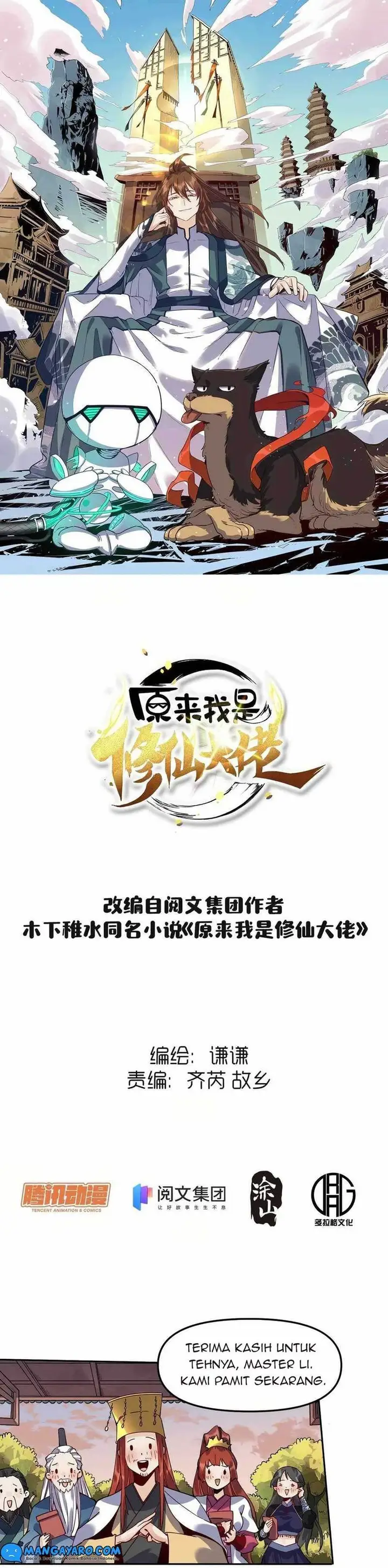 image-komik-im-actually-a-cultivation-bigshot-chapter-24-1/20