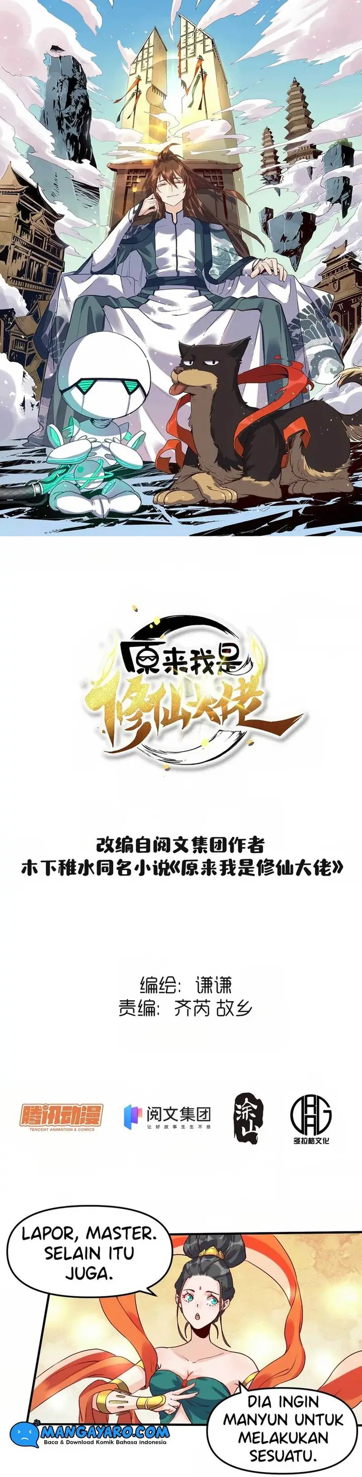 image-komik-im-actually-a-cultivation-bigshot-chapter-31-1/16