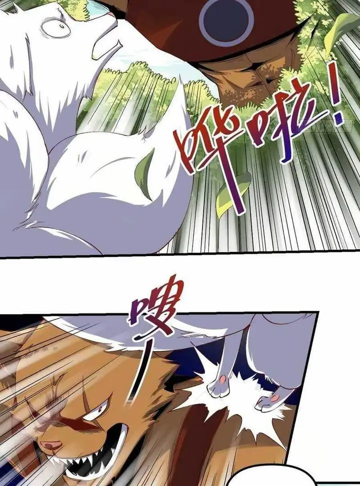 image-komik-im-actually-a-cultivation-bigshot-chapter-33-29/41