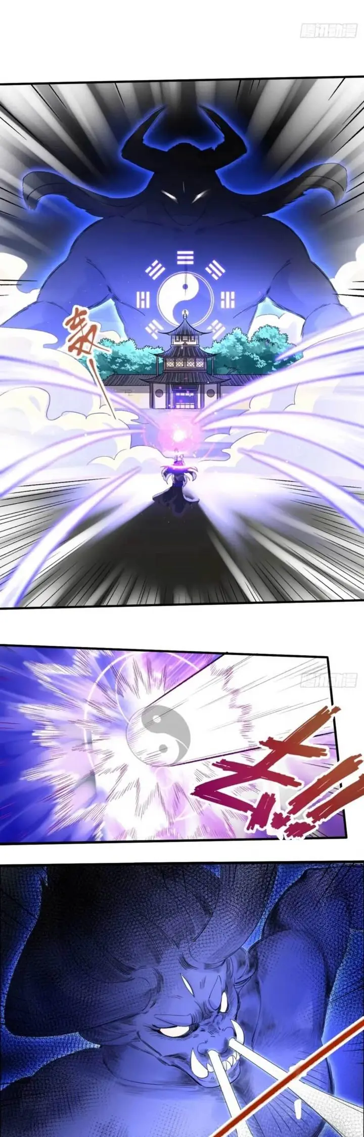 image-komik-im-actually-a-cultivation-bigshot-chapter-39-18/24