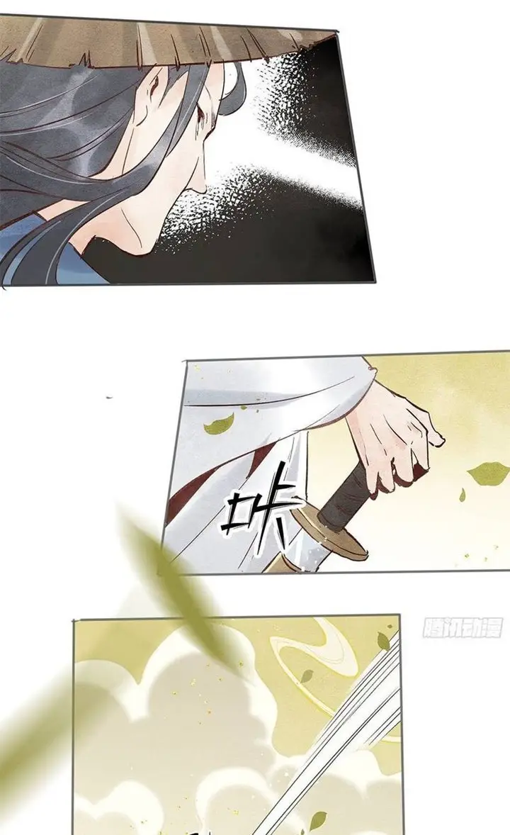 image-komik-im-actually-a-cultivation-bigshot-chapter-4-22/50