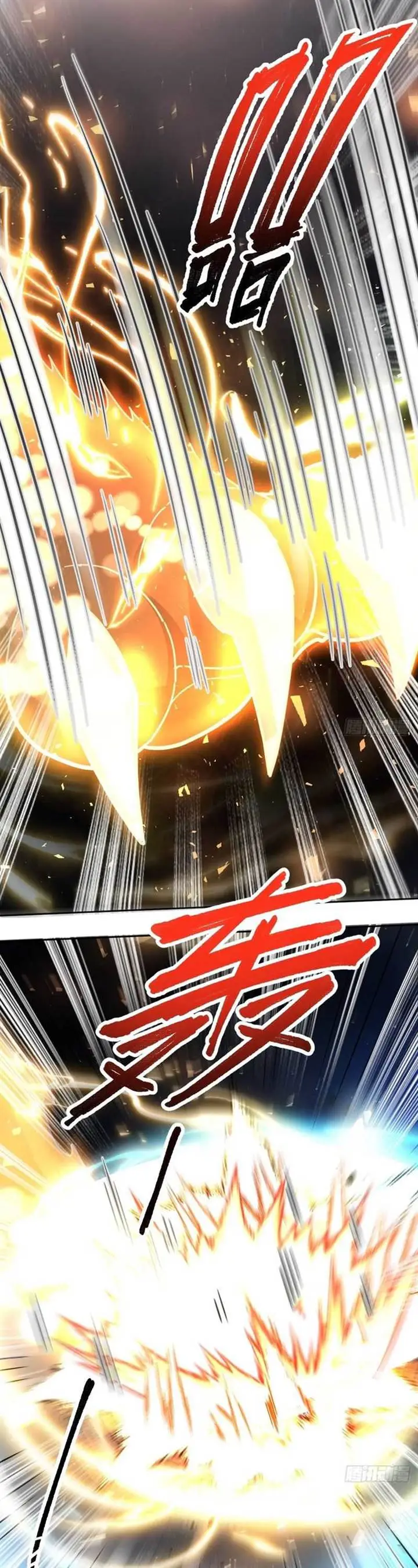 image-komik-im-actually-a-cultivation-bigshot-chapter-431-12/26