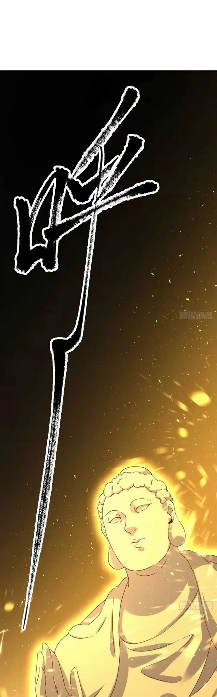 image-komik-im-actually-a-cultivation-bigshot-chapter-44-13/32