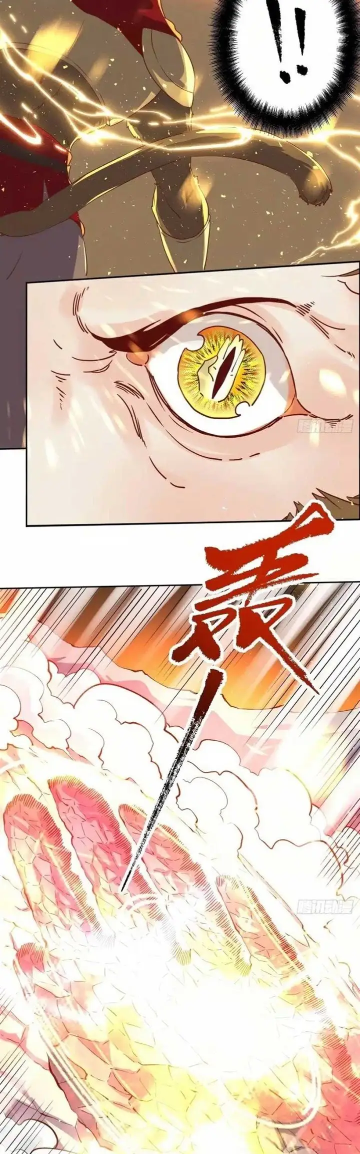 image-komik-im-actually-a-cultivation-bigshot-chapter-44-16/32