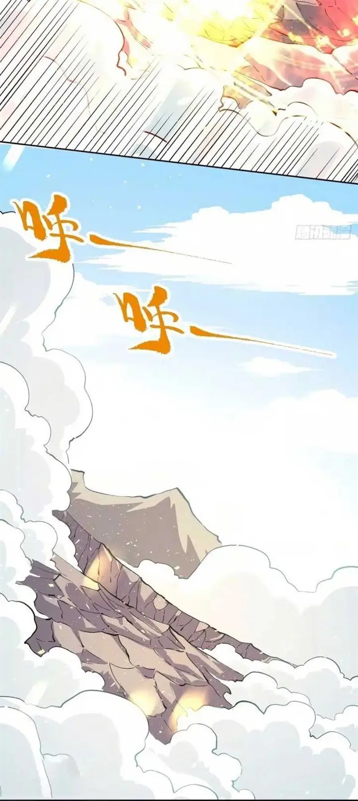 image-komik-im-actually-a-cultivation-bigshot-chapter-44-17/32