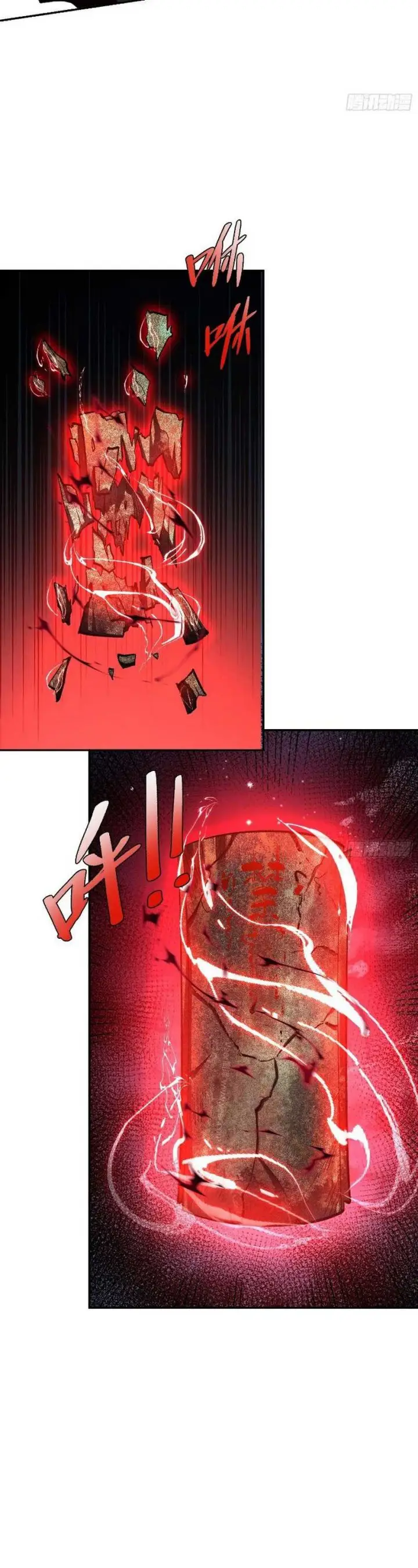 image-komik-im-actually-a-cultivation-bigshot-chapter-483-15/36