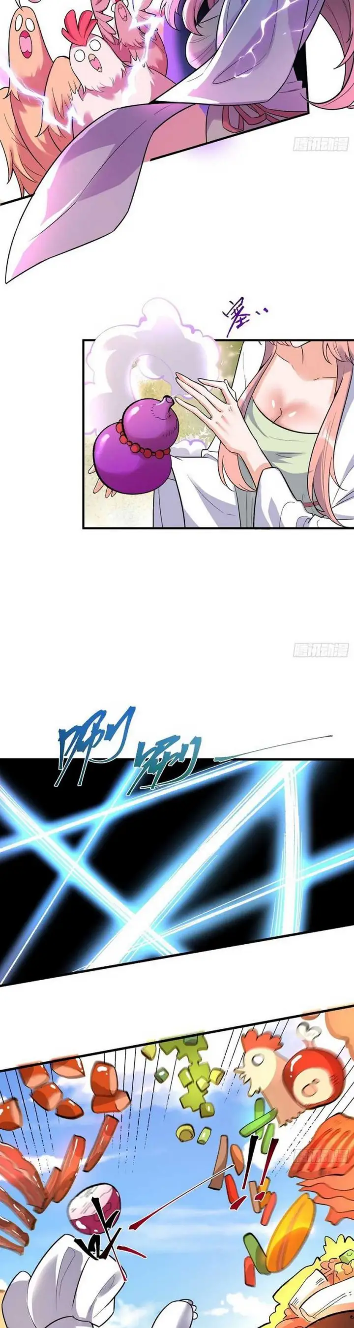 image-komik-im-actually-a-cultivation-bigshot-chapter-484-9/26