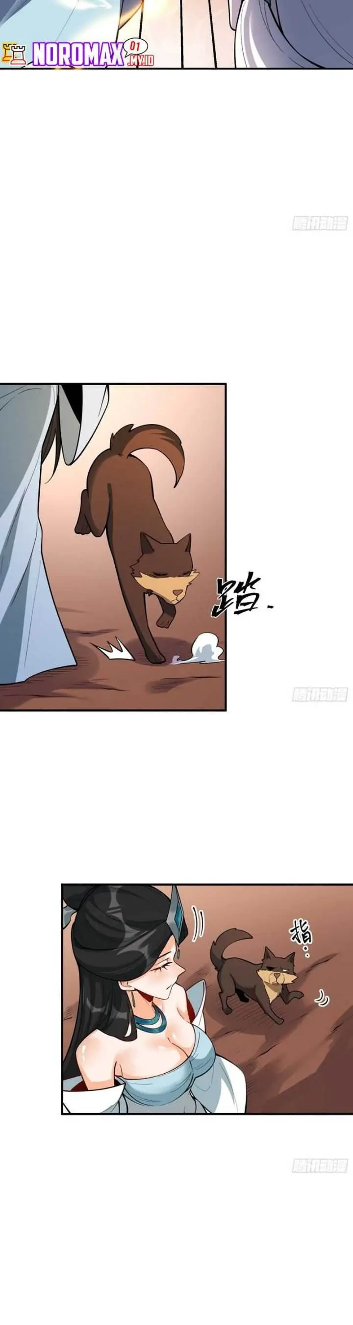 image-komik-im-actually-a-cultivation-bigshot-chapter-488-11/31