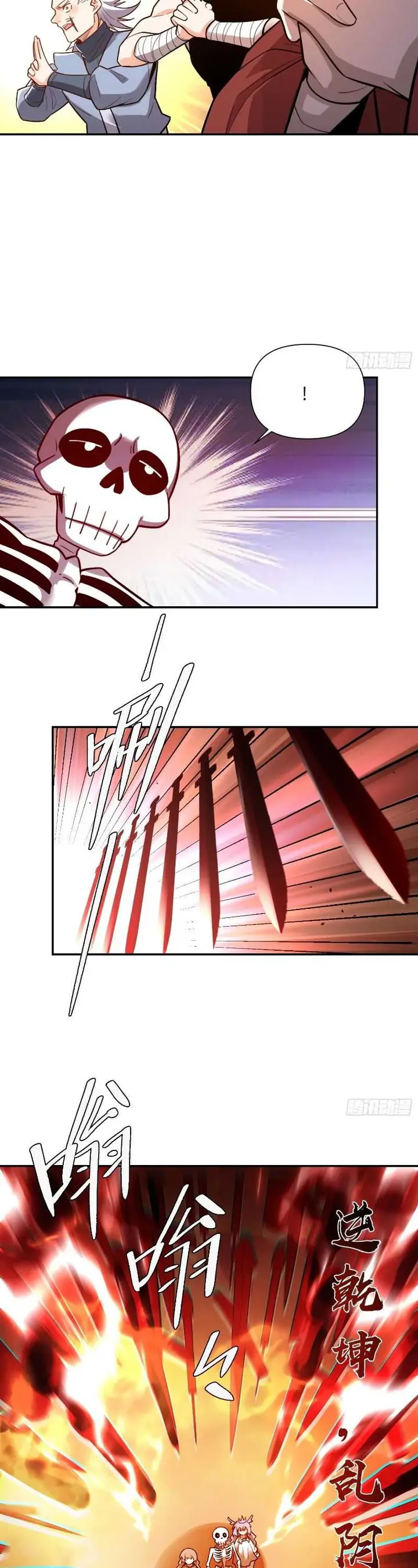 image-komik-im-actually-a-cultivation-bigshot-chapter-499-16/39