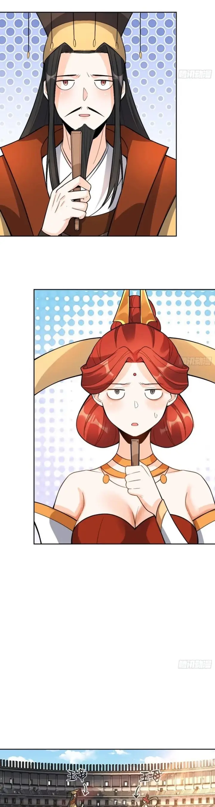 image-komik-im-actually-a-cultivation-bigshot-chapter-511-10/34