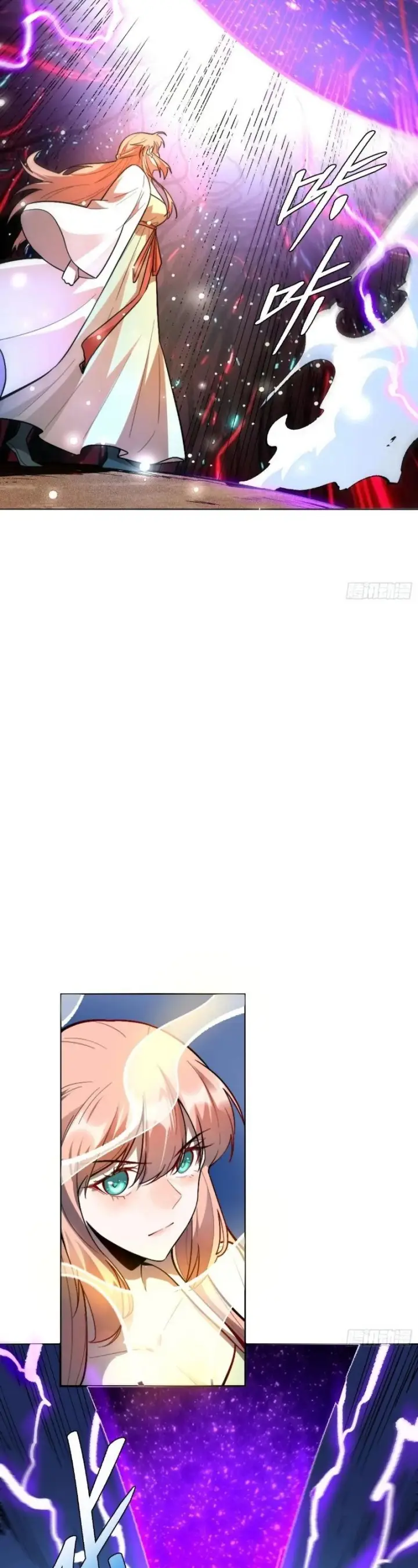 image-komik-im-actually-a-cultivation-bigshot-chapter-513-14/35