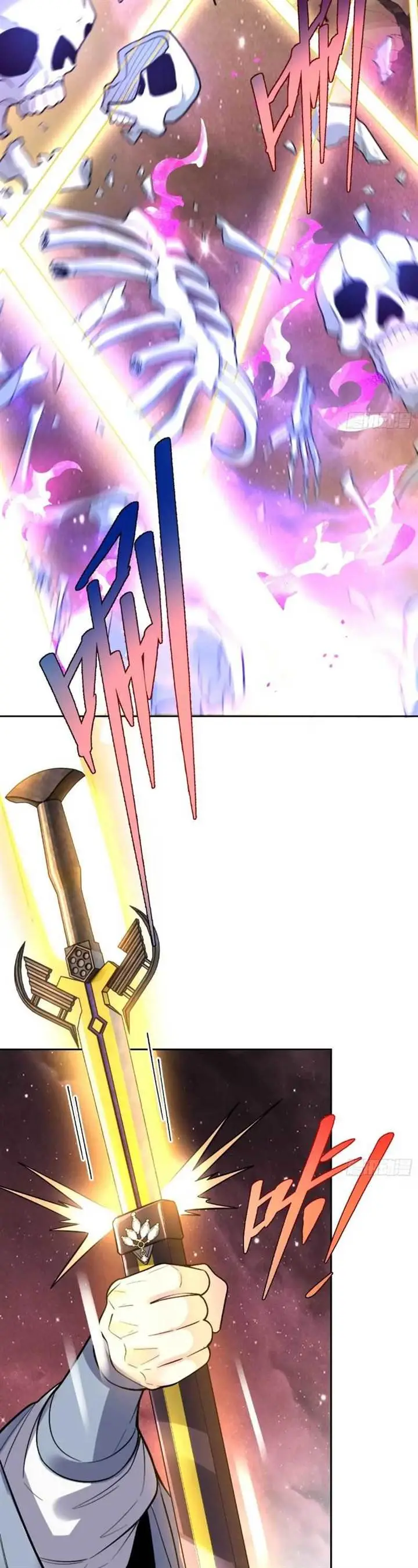 image-komik-im-actually-a-cultivation-bigshot-chapter-520-17/41