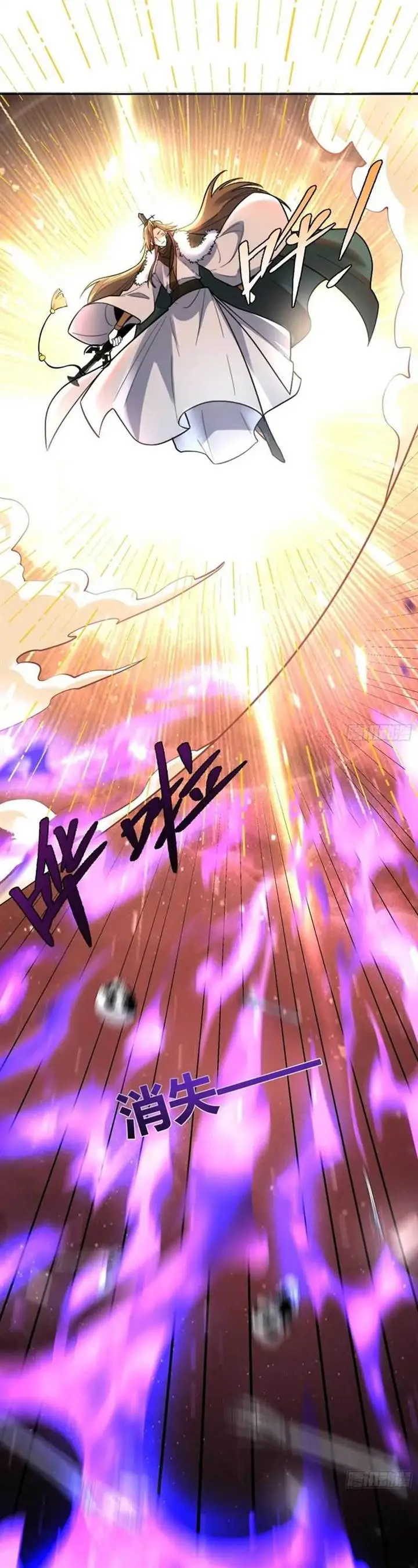 image-komik-im-actually-a-cultivation-bigshot-chapter-520-19/41