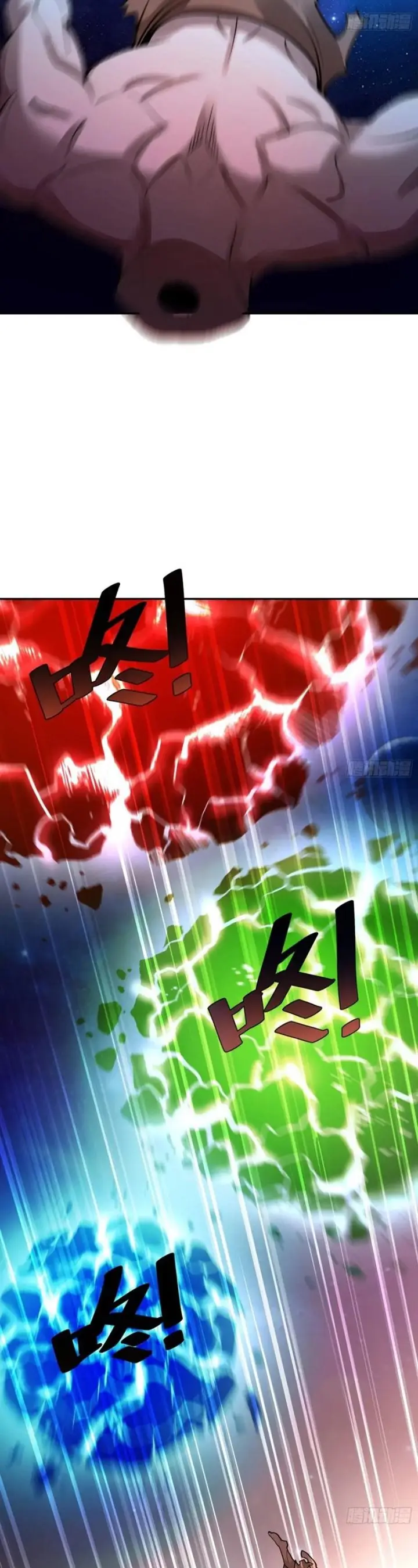 image-komik-im-actually-a-cultivation-bigshot-chapter-529-24/34