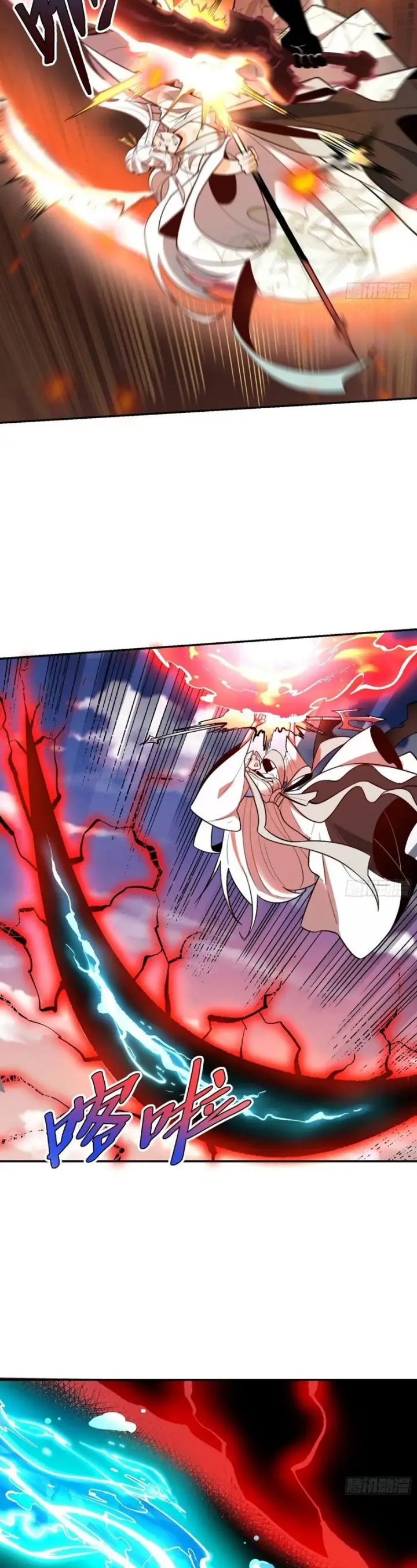 image-komik-im-actually-a-cultivation-bigshot-chapter-530-27/36
