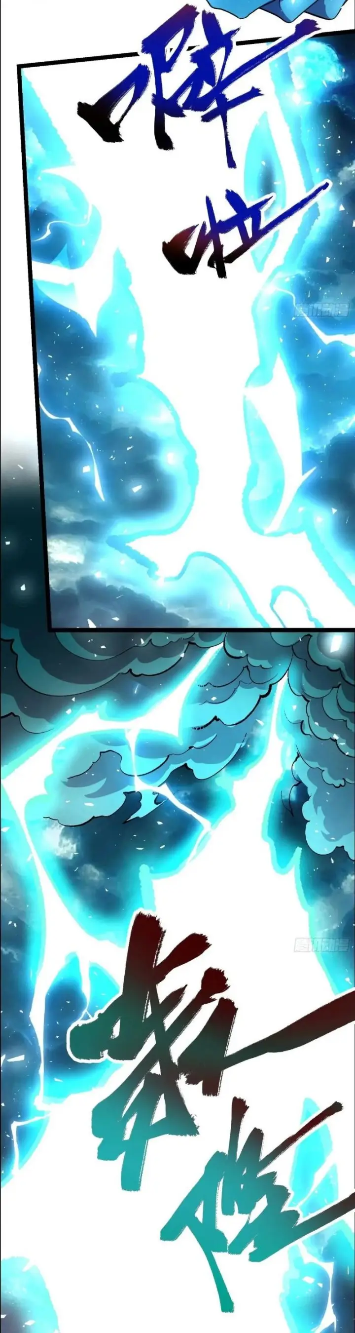 image-komik-im-actually-a-cultivation-bigshot-chapter-543-19/28