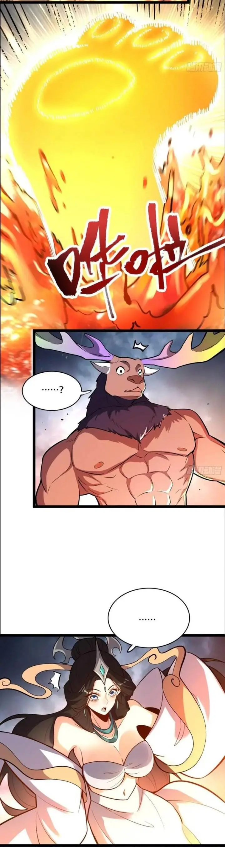 image-komik-im-actually-a-cultivation-bigshot-chapter-548-8/26