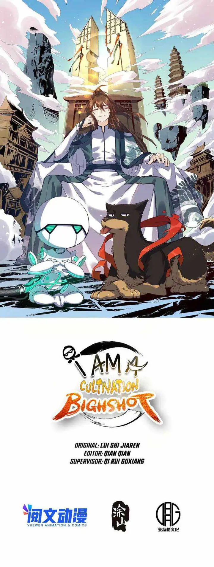 image-komik-im-actually-a-cultivation-bigshot-chapter-56-1/15