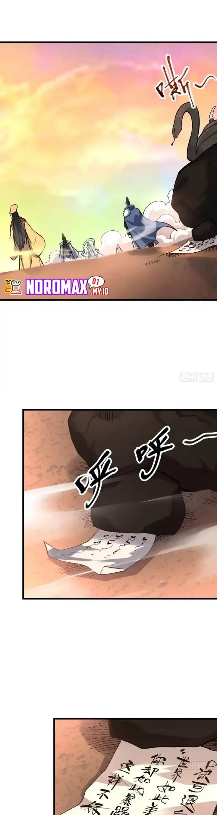 image-komik-im-actually-a-cultivation-bigshot-chapter-598-15/28