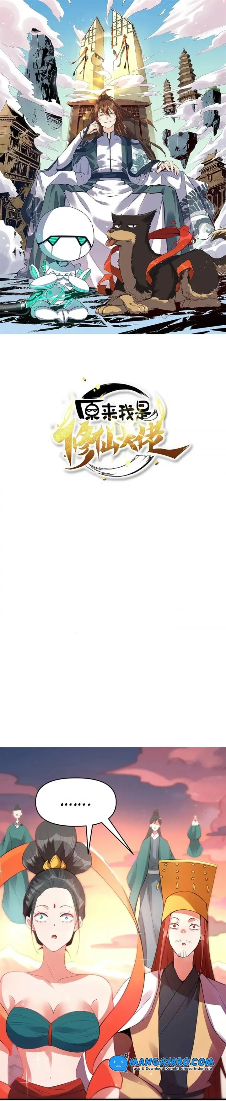 image-komik-im-actually-a-cultivation-bigshot-chapter-85-1/15