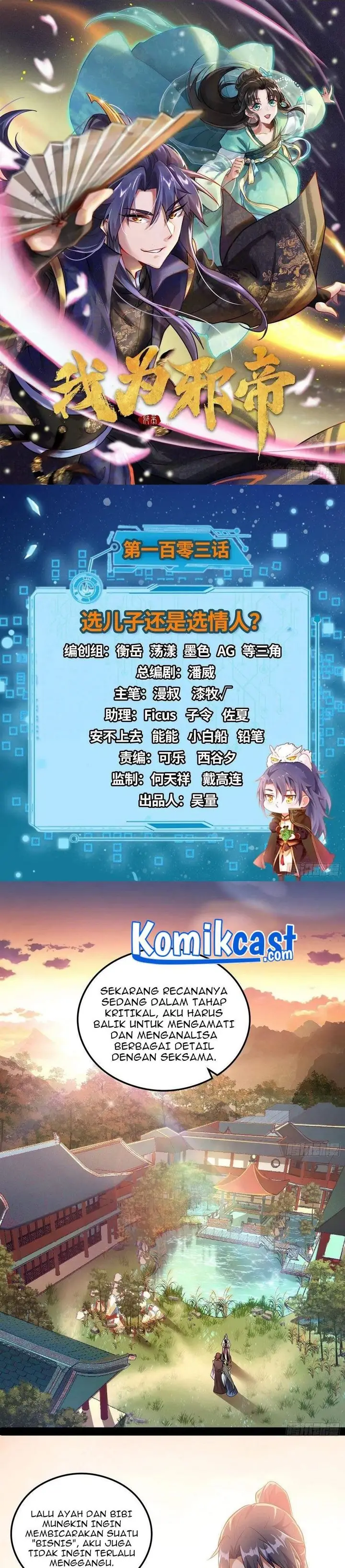 image-komik-im-an-evil-god-chapter-103-0/22